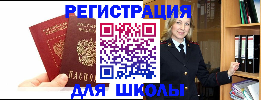 пропишу в квартире в Новозыбкове